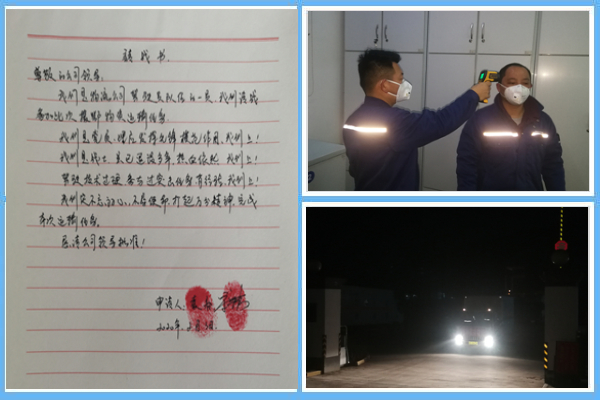 1 請(qǐng)戰(zhàn)！出發(fā)?。?！.jpg