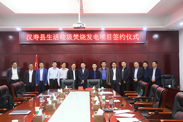 2019年5月15日漢壽縣人民政府與海螺創(chuàng)業(yè)正式簽訂投資協議.jpg